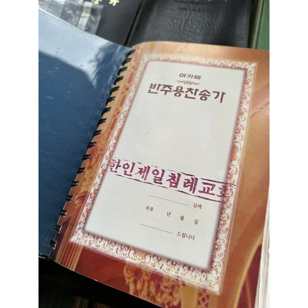N/A korean vintage